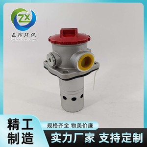 ตัวกรองน้ำมันไฮดรอลิกแบบดูด รุ่น TF-63 ของ Zhengxuan Environmental Protection สำหรับแท่นขุดเจาะน้ำมัน - Product Image 5