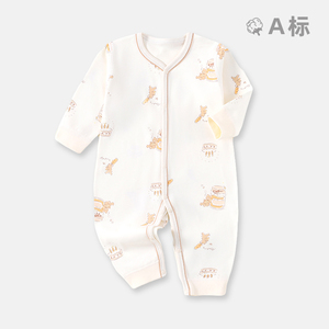 Combinaison <span class=keywords><strong>pour</strong></span> nouveau-né en coton 100% de qualité supérieure, classe A, OEM/ODM personnalisé, body doux <span class=keywords><strong>pour</strong></span> bébé, utilisation quotidienne toute saison, petit MOQ disponible - Product Image 2