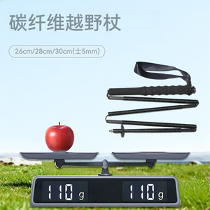 Bastones de Trekking Ultraligeros Plegables de Fibra de Carbono, 110 cm Ajustables, para Senderismo, Camping, Montañismo y Caminatas - Product Image 2