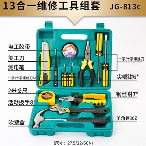 Factory Direct Sales Tool <b>Set</b> 2M Tape Measure Hammer Pliers <b>Screwdrivers</b> Knife Home Repair Kit - Product Image 5