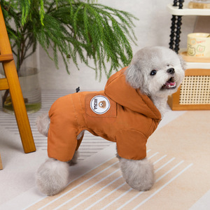 Vêtements pour animaux de compagnie Accessoires pour animaux de compagnie Automne Hiver Nouveau Vêtement pour animaux de compagnie à quatre pattes rembourré en coton pour chiens - Product Image 3