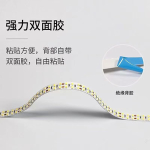 ไฟแถบ LED 24V แถวคู่ 240LED สีขาว PCB แบบยืดหยุ่นติดด้วยตนเอง ติดตั้งง่ายสำหรับเพดานบ้าน - Product Image 1