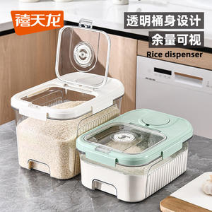 Dispensador de arroz Xitianlong de 6L y 12L, recipiente transparente con tapa abatible para almacenamiento en la cocina - Product Image 1