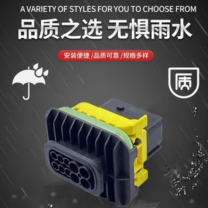 Conector Automotriz AMP de 8 Pines, Negro, Amarillo y Verde, de Plástico, para la Serie Mercedes-Benz - Product Image 4