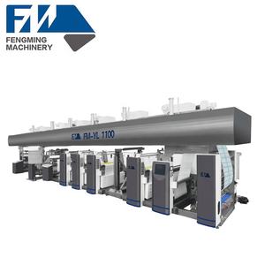 रोल रोल करने के लिए नॉनस्टॉप कोई प्लास्टिक कागज कोटिंग मशीनरी - Product Image 2