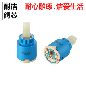 Naijie Fabricant Vente en gros de vannes d'angle en céramique 25 mm, noyau de vanne à refroidissement unique, qualité d'exportation - Product Image 1