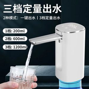 Portable <b>Water</b> Dispenser <b>Pump</b> <b>Electric</b> Foldable Touch Screen Metering 141x68x68mm White H4 Model - Product Image 2