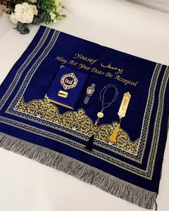 Tapis de prière musulman personnalisé en velours doux Ramadan, élégant tapis de prière islamique en velours Janamaz, cadeau Ramadan - Product Image 3