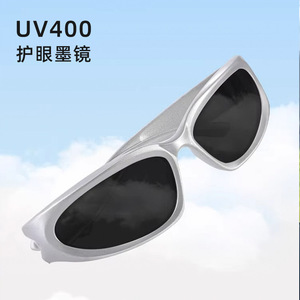 Gafas de Sol Elegantes para Niños, Lentes TAC con Protección UV400, Gafas de Protección Solar para Deportes al Aire Libre, Modelo 1652, Hechas en Danyang - Product Image 1