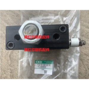 Cilindro CKD FCD-K50-45-N de aluminio, pieza neumática para máquina de impresión - Product Image 2