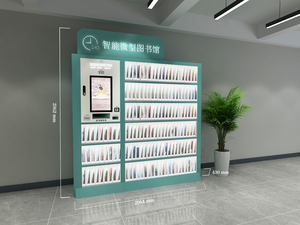 HAUMR Library Holds Locker, Armario de Seguridad Remoto Expandible y Personalizable para Bibliotecas, Compatible con el Protocolo SIP2 - Product Image 1