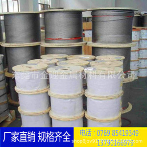 ลวดสลิงสแตนเลส Jin Ying 316L ขนาด 1-22 มม. แบบขวาเกลียว RHLL ป้องกันการกัดกร่อนด้วยกรด สำหรับใช้งานนอกชายฝั่ง - Product Image 3