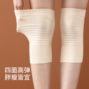 FaSoLa Women's Knee Support Stockings Thin Breathable Warm Joint Protection For Cold Weather And Sports - Product Image 2
