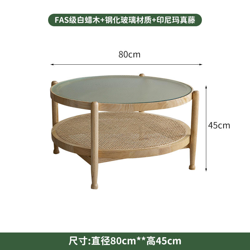 Grande table à thé [couleur bûche]