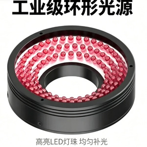 ไฟวงแหวน ZR LED สำหรับงานอุตสาหกรรม ใช้กับการวัดด้วยระบบออปติคอลสำหรับการมองเห็นด้วยเครื่องจักร - Product Image 1