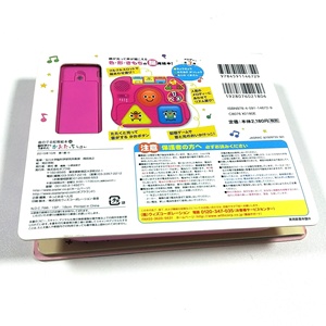 Livre éducatif pour bébé, chansons de berceuse japonaises, <span class=keywords><strong>musique</strong></span>, livre interactif pour enfant avec jouet - Product Image 5