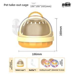 Petit transporteur pour animaux de compagnie avec mangeoire à eau Hamster <span class=keywords><strong>Cage</strong></span> de voyage pour cochon d'inde hérisson sac pour animaux de compagnie furet accessoires étui de voyage Portable - Product Image 6