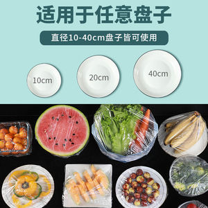 Disposable Food Storage Cover Rectangle White 100Pcs Refrigerator Use With Odor Protection Dustproof For Leftovers - Product Image 5