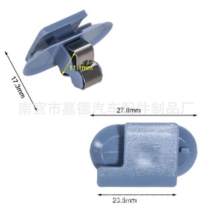Clip de fixation en plastique pour garniture de montant B de carrosserie Buick Chevrolet 24405740 pour réparation et remplacement - Product Image 1
