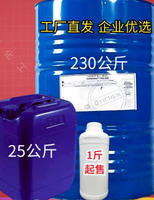 Polyéthylène Glycol 600, PEG-600, 400, 200, 800, Pureté 99,9%, Solubilisant et Dispersant, Vente Directe d'Usine