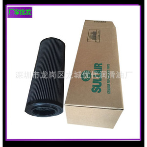 โซลินอยด์วาล์ว Sullair รุ่น 250038-666 สำหรับเครื่องอัดอากาศแบบสกรู ใช้ในอุตสาหกรรม - Product Image 5