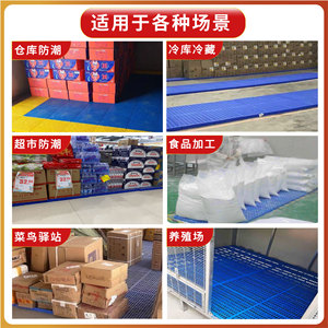 Alfombra de plástico a prueba de humedad, rectangular, con rejilla plana, para logística, impermeable, para mascotas, para almacenamiento y transporte. - Product Image 4