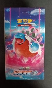 Coffret Cadeau <span class=keywords><strong>de</strong></span> Construction <span class=keywords><strong>de</strong></span> Deck Card Monster Hong Huang, Cartes d'Entraînement Mao Ji SC, Cartes Énergétiques, Scellé d'Usine, Vente en Gros - Product Image 5