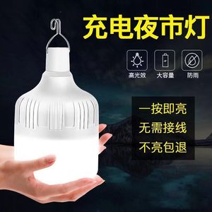 LED Rechargeable <b>Light</b> Bulb Portable <b>USB</b> Emergency Lighting For <b>Night</b> Markets Street Vendors Outdoor Use With Adjustable Arm - Product Image 5