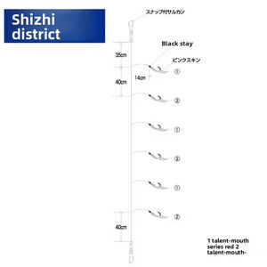 Ensemble de pêche au bar <span class=keywords><strong>Hayabusa</strong></span> en acier haute teneur en carbone, hameçons Sabikis SS131 avec ligne en cuir rouge - Product Image 5