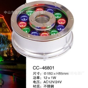 Lumière LED pour fontaine Cc-46801, 180 mm, acier inoxydable, IP68, AC12V 24V, pour décoration aquatique - Product Image 1