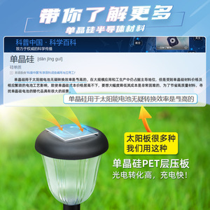 Lampe solaire de jardin Mono Si Led portable, étanche, pour extérieur - Product Image 1