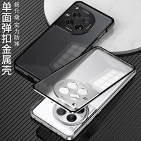 Vente chaude magnétique mat simple acrylique coque de téléphone transparente pour Oneplus ACE5 12R métal 2 en 1 boucle conception couverture arrière