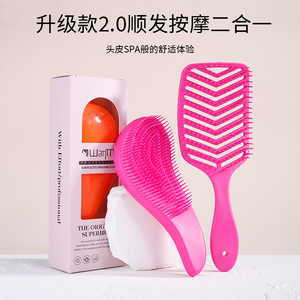 Paddle Hair <b>Brush</b> Set Colorful Plastic Hairbrush For General Use With <b>Smooth</b> Design - Product Image 2