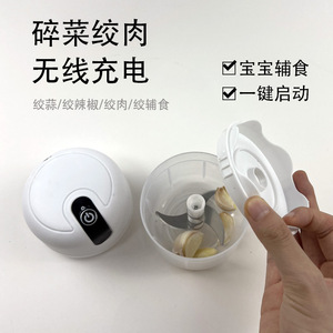 Prensa de ajo eléctrica, picadora de ajo inalámbrica mini para uso doméstico, funciona con batería, cuerpo de plástico, colores blanco y verde - Product Image 3