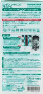 Venta al por mayor Premium SurLuster P49 Aditivos de aceite de motor japonés y productos para el cuidado del coche de revestimiento - Product Image 2