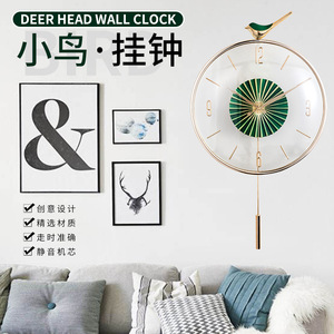 Deer Head Wall Clock Nordic Style Silent Movement <b>Round</b> Analog <b>Battery</b> Powered For Living Room Home Decor - Product Image 1
