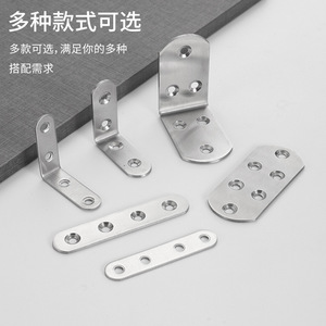 Stainless Steel Corner Brackets 90 Degree Support Frames Furniture Connecting Pieces Shelf Support Fixing Plates Durable Modern - Product Image 1