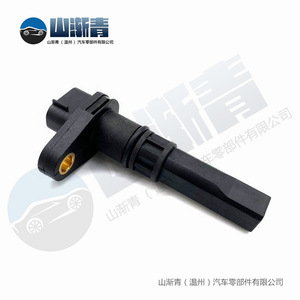 Capteur de vitesse de véhicule Changan 9204040 34960-83E00 4700390 pour Benben 1.3 CX30, pièce de rechange neuve - Product Image 5