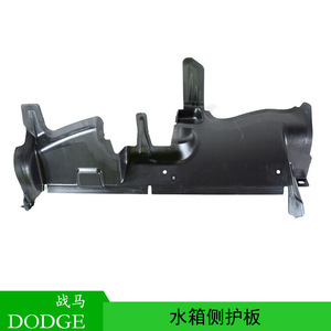 แผงข้างถังน้ำ Dodge รุ่น 68212036AB ด้านขวา สำหรับ Charger ปี 2015-2020 - Product Image 1