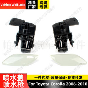 Juego de boquillas de pulverización para vehículo Wolf Lake, para Toyota Corolla 2006 2010, ABS, par completo - Product Image 1