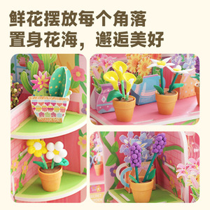 ชุดของเล่นทำเองบ้านดอกไม้จิ๋ว มิสเตอร์ทอย สำหรับเด็กผู้หญิง ของขวัญของเล่นกระดาษ - Product Image 4