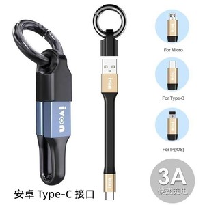 Ivon Type C Data <b>Cable</b> 11cm Fast <b>Charging</b> For Mobile Phone Power Bank Aluminum Alloy Blue Gold - Product Image 5