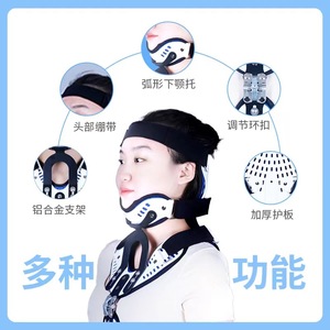 Vente directe du fabricant, collier cervical pour adulte, dispositif de fixation de la tête et de la poitrine, attelle orthopédique, attelle orthopédique pour la tête et le cou, soutien du cou - Product Image 4