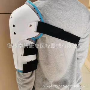 Soporte de Hombro Zhongkang Shibo Modelo A01 para Subluxación, Dislocación, Lesión, Cirugía, Fractura de Cuello, Periartritis - Product Image 5