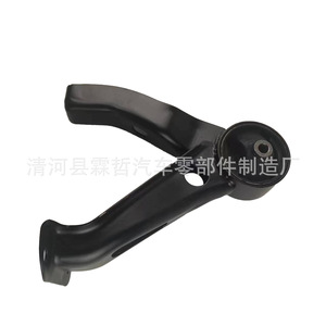 Soporte Trasero del Motor para Jeep Compass 5105498AE 5105498AD, Pieza de Repuesto Nueva - Product Image 3