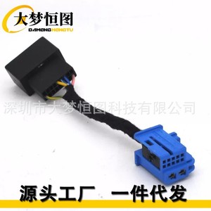 Mercedes W205 W253 C-Class Digital Instrument Cluster <b>Adapter</b> Cable <b>Plug</b> In ABS Material - Product Image 4