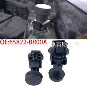 Bloqueo de Parachoques para Maletero de Nissan Qashqai 65822-BR00A Negro, Pieza de Repuesto - Product Image 2