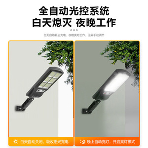 Solar Street Light Led Wall Mount With <b>Remote</b> <b>Control</b> Outdoor Garden Lighting 170mm X 100mm Integrated Solar <b>Lamp</b> - Product Image 4
