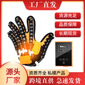 Guantes Robóticos Eléctricos para Rehabilitación de Manos, Entrenamiento y Masaje de Dedos para Personas Mayores - Product Image 2