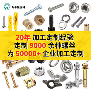 Wanqian Fasteners Drywall Anchors Airplane Butterfly Metric Alien Head Expansion Bolts For Gypsum Board - Product Image 5